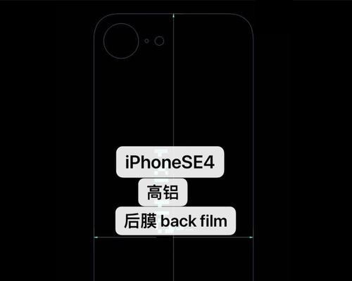 正品苹果手机外壳背面有何特点？如何辨别？  第1张