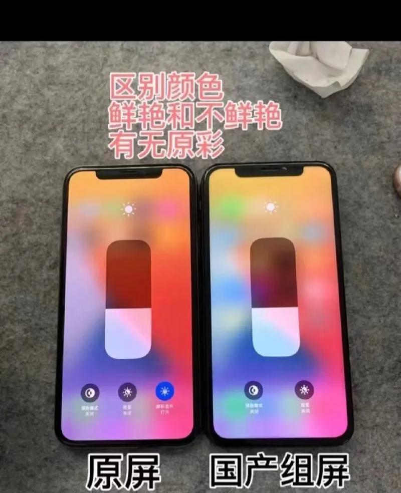 正品苹果手机外壳背面有何特点？如何辨别？  第2张