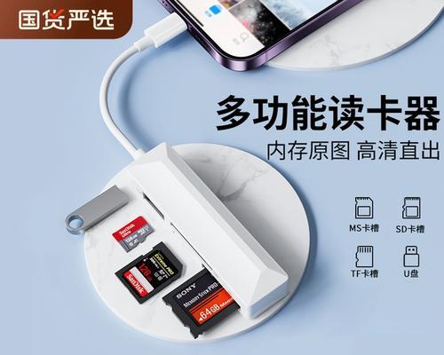 相机内存卡中的照片如何传输到电脑？传输过程中应注意什么？  第1张