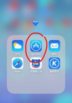 苹果手机宝蓝色版本有何特点？  第1张