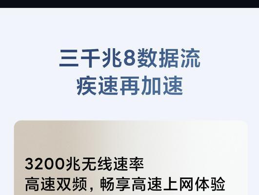 路由器加速器怎么选？哪个品牌效果最佳？  第1张