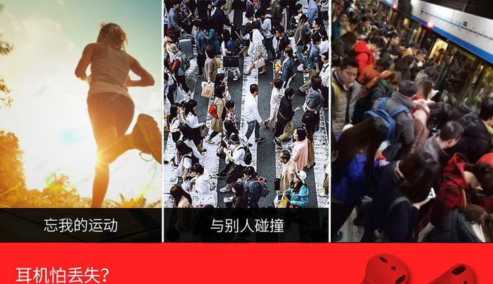 蓝牙耳机配套的绳子叫什么名字？购买时需要注意什么？  第2张