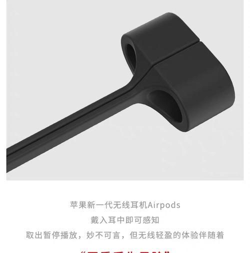 蓝牙耳机配套的绳子叫什么名字？购买时需要注意什么？  第3张