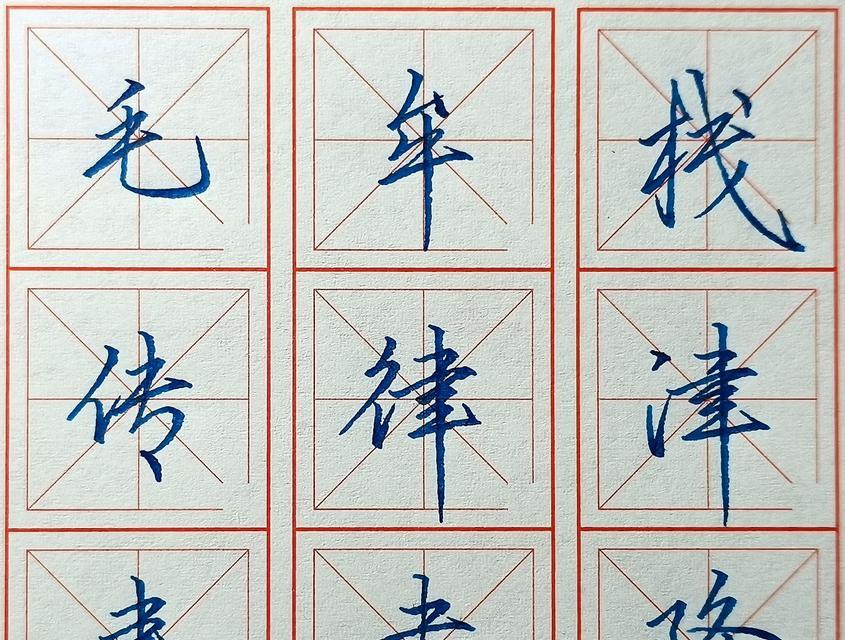 平板电脑手写笔连字的技巧是什么？如何提高连字准确性？  第3张