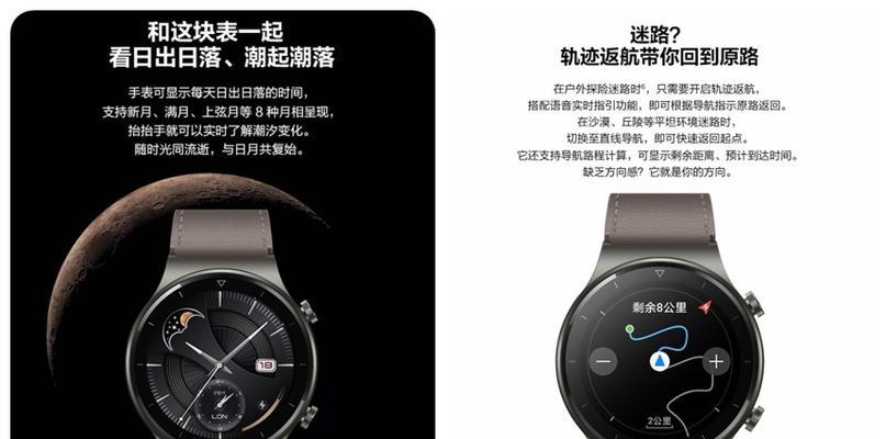 智能手表x16pro品牌归属？  第3张