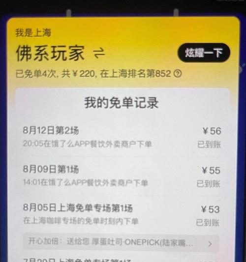 济源苹果手机店充电器售价是多少？  第1张