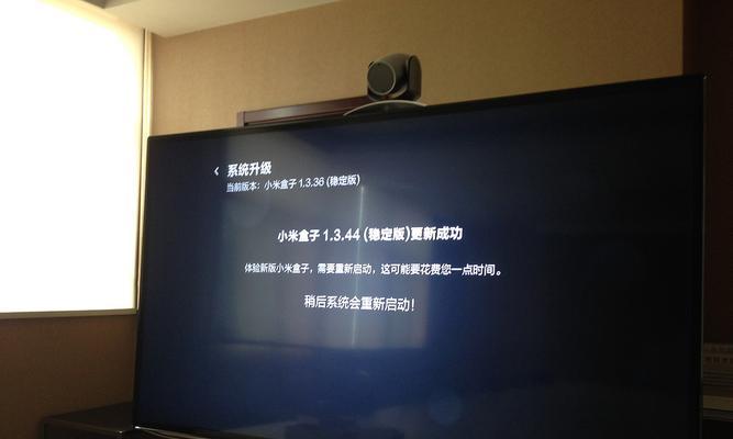 锦州移动电视盒子直播怎么用？使用方法和功能介绍是什么？  第2张