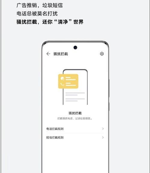 荣耀80手机触屏震动功能如何开启？设置方法是什么？  第1张