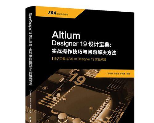 模拟器卡虚化背景的方法是什么？操作中常见问题如何解决？  第2张