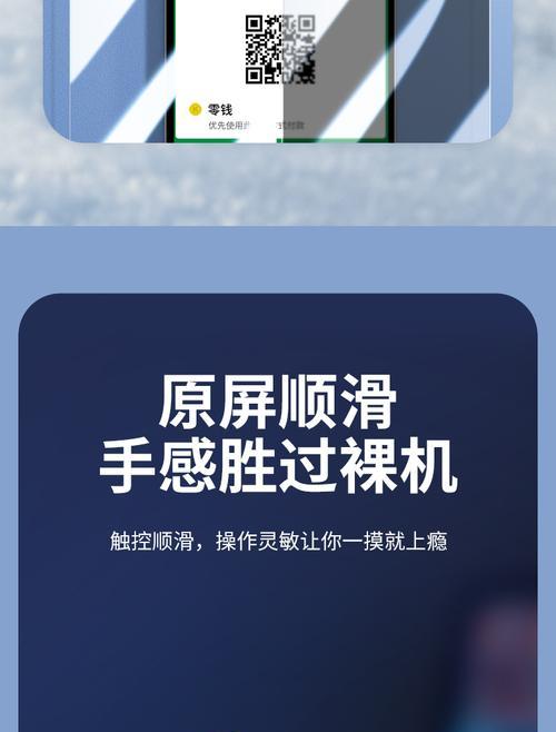 荣耀手机防窥瓷面膜的使用效果如何？如何正确贴附？  第2张