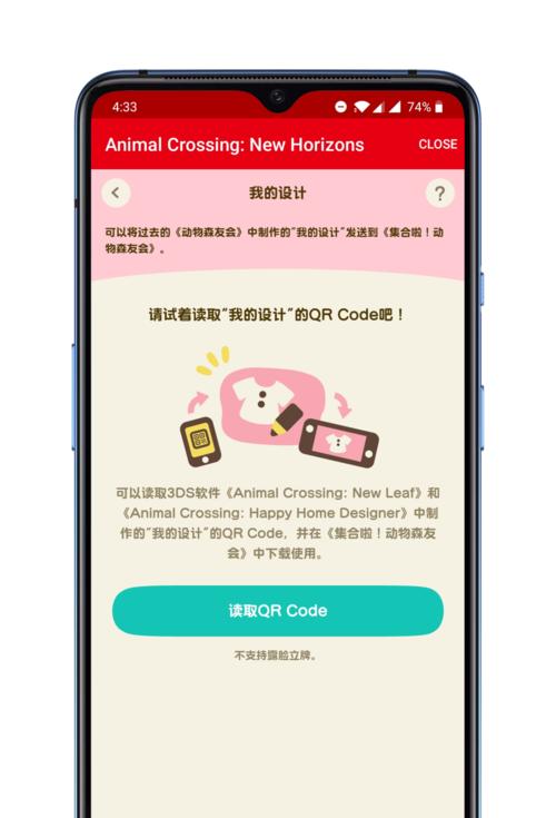 购买switchonline的流程是什么？需要哪些步骤？  第2张