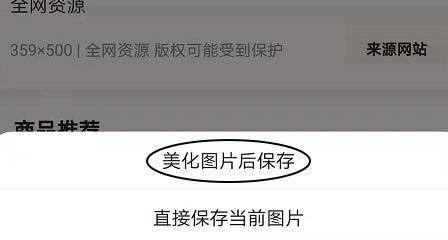手机屏幕碎了如何软件修复？软件修复的效果如何？  第1张