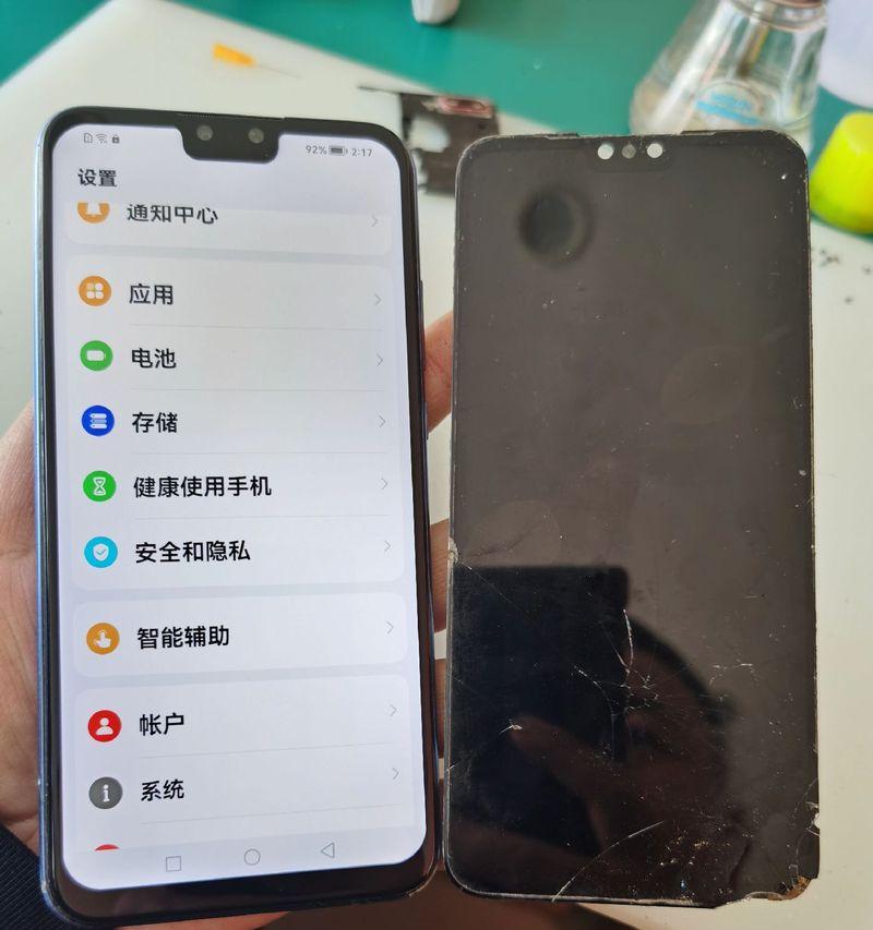 手机屏幕碎了如何软件修复？软件修复的效果如何？  第3张