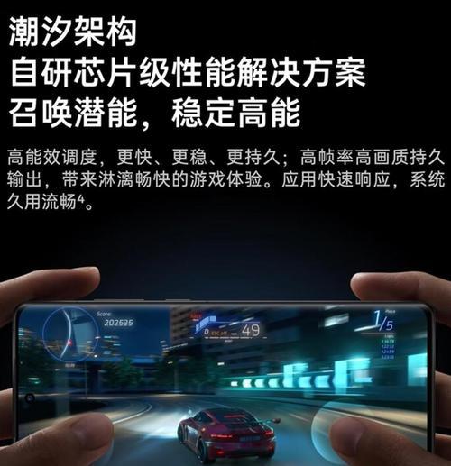 苹果手机如何查看帧率？帧率对游戏体验有何影响？  第2张