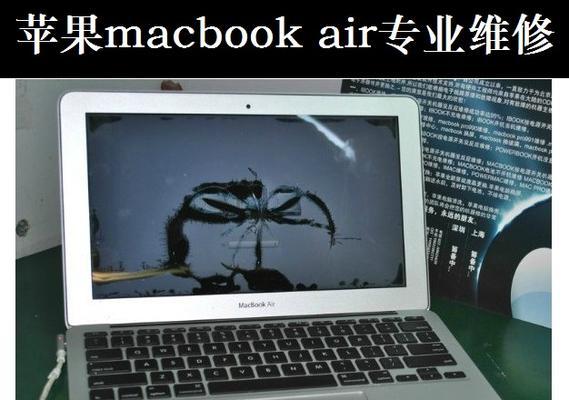 苹果电脑屏幕变红的原因是什么？如何调整恢复正常？  第1张