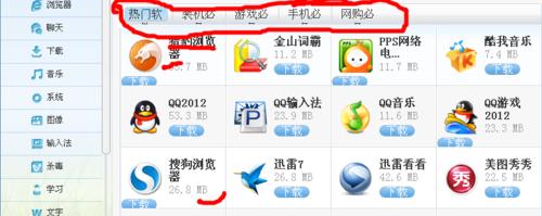 苹果电脑屏幕变红的原因是什么？如何调整恢复正常？  第3张