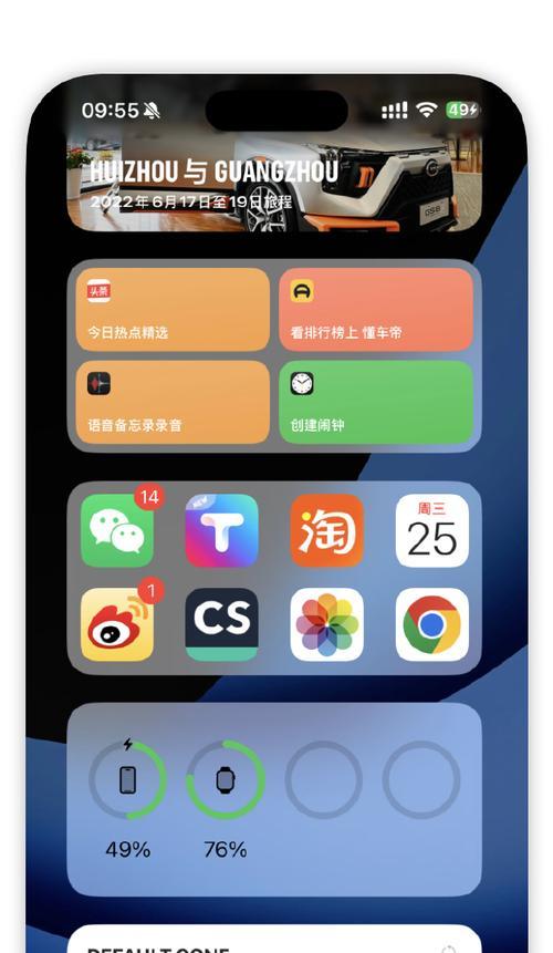 苹果手机用户正在镜像功能是什么？  第2张