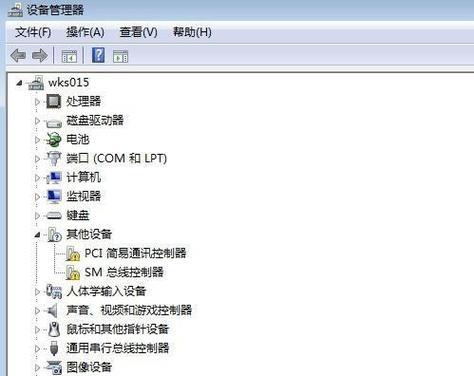 显卡自动下载驱动的方法是什么？如何确保驱动更新？  第3张