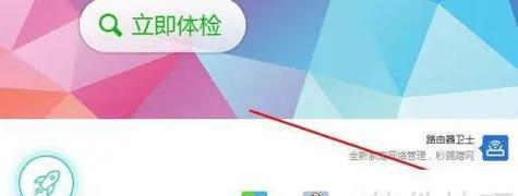 显卡自动下载驱动的方法是什么？如何确保驱动更新？  第2张