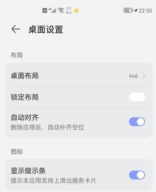 华为手机双时间显示关闭方法是什么？  第1张