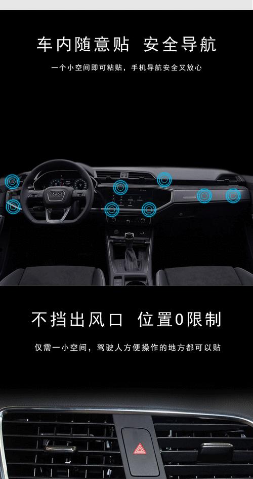 平板汽车支架中控怎么拆？拆卸步骤和常见问题是什么？  第1张