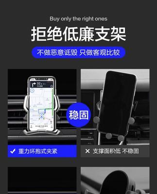 平板汽车支架中控怎么拆？拆卸步骤和常见问题是什么？  第2张