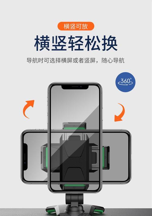 平板汽车支架中控怎么拆？拆卸步骤和常见问题是什么？  第3张