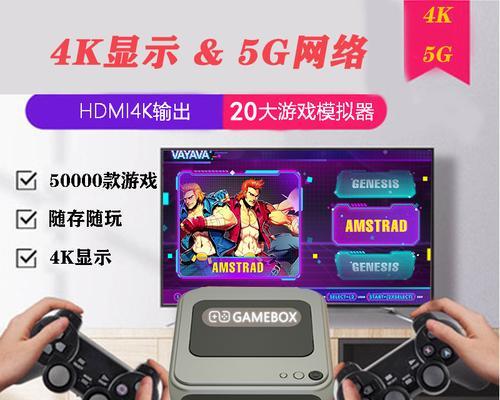 游戏机模拟机顶盒游戏操作？遇到问题如何解决？  第1张