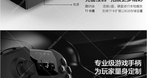 游戏机模拟机顶盒游戏操作？遇到问题如何解决？  第3张