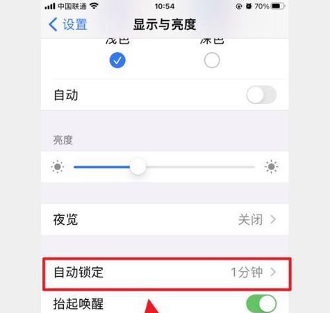 平板锁屏后如何连接电脑？连接过程中可能遇到的问题有哪些？  第1张
