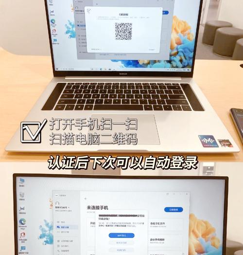 平板锁屏后如何连接电脑？连接过程中可能遇到的问题有哪些？  第2张