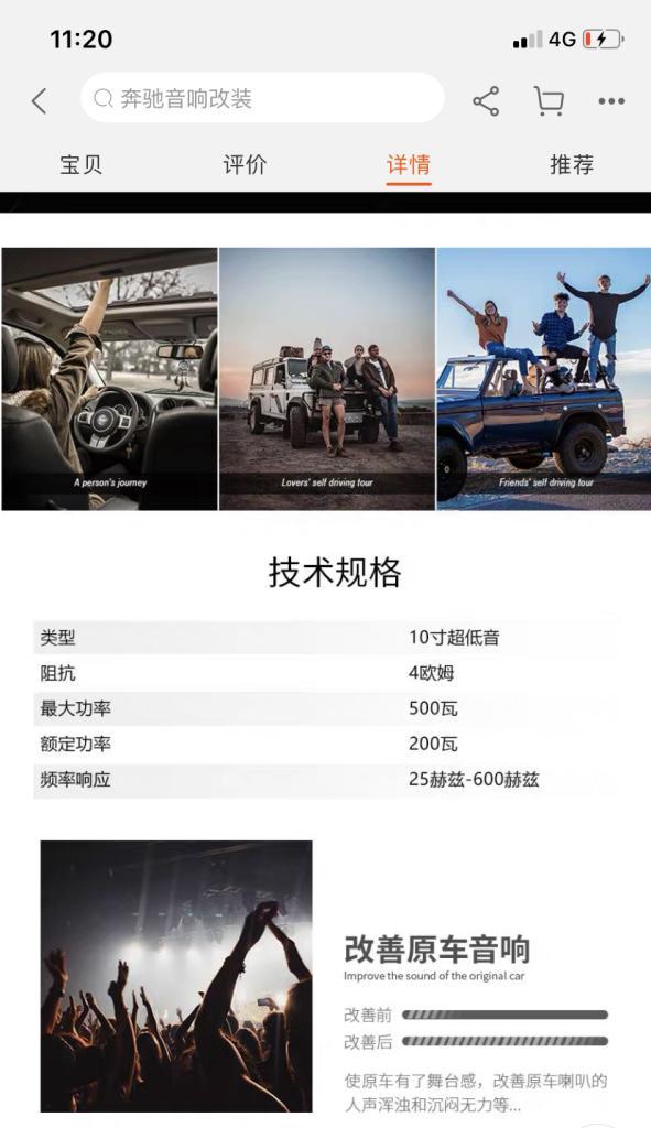 低音炮价格高于功放器的原因是什么？  第2张
