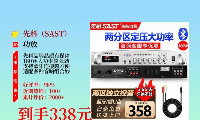 低音炮价格高于功放器的原因是什么？  第1张