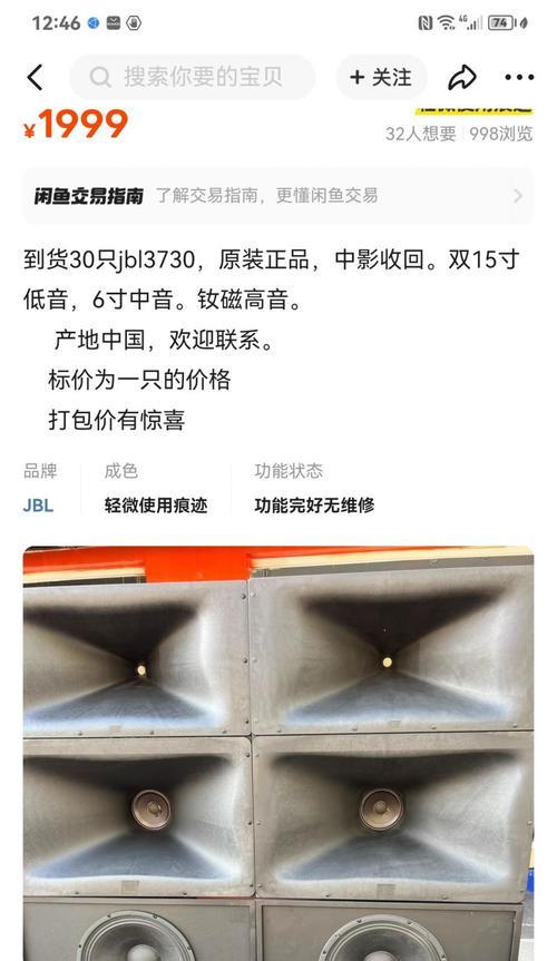 低音炮价格高于功放器的原因是什么？  第3张
