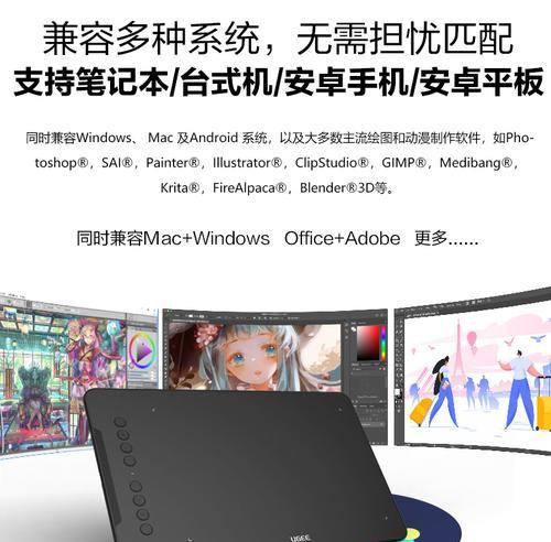 苹果电脑无线写字板如何连接？连接后能做什么？  第1张