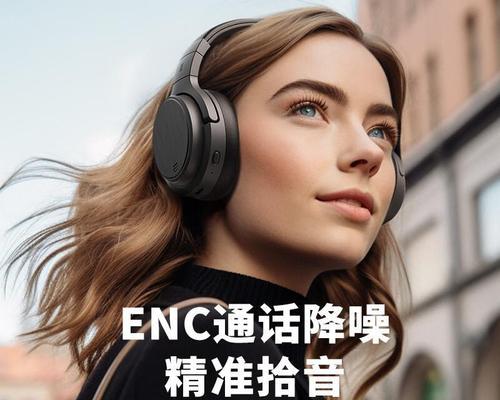 哪款蓝牙耳机既好用又实惠？适合长时间使用吗？  第1张