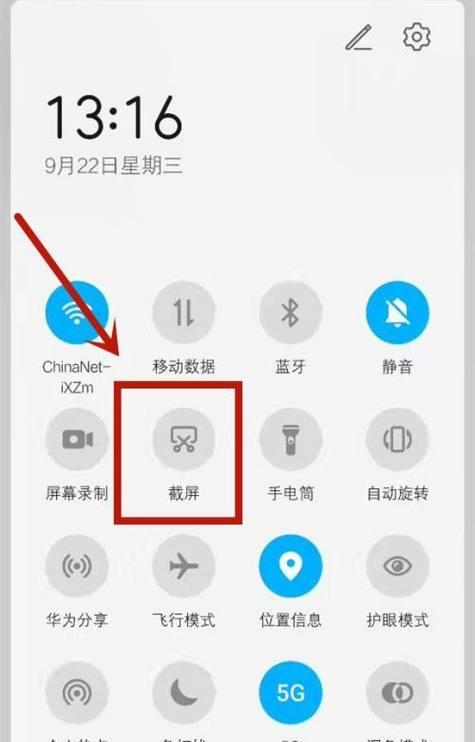 荣耀手机开麦有延迟怎么解决？可能的原因是什么？  第1张