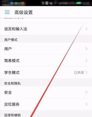 荣耀手机开麦有延迟怎么解决？可能的原因是什么？  第2张