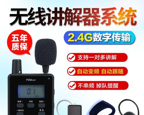 悬挂式蓝牙耳机金正充电方法是什么？  第1张