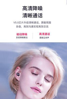 悬挂式蓝牙耳机金正充电方法是什么？  第3张