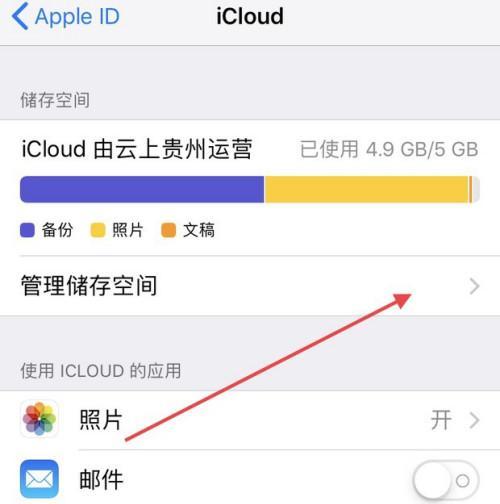 如何将大内存视频传输到苹果电脑？  第1张