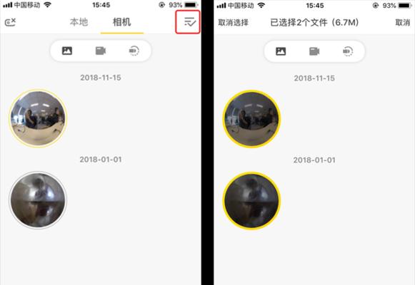 如何将大内存视频传输到苹果电脑？  第3张