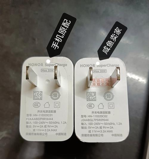 苹果手机给华为手机充电的方法是什么？充电效果如何？  第1张
