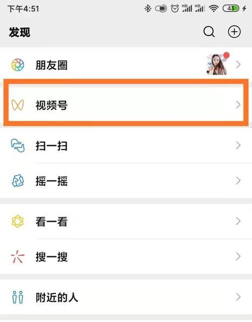 闪拍苹果手机的下载方法是什么？如何操作？  第2张