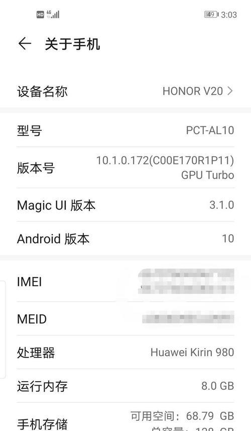 如何向用户介绍华为手机？  第1张