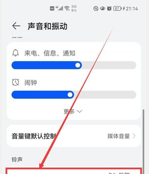 如何向用户介绍华为手机？  第2张
