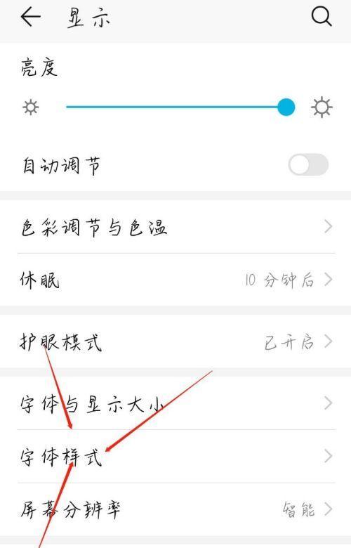 如何向用户介绍华为手机？  第3张
