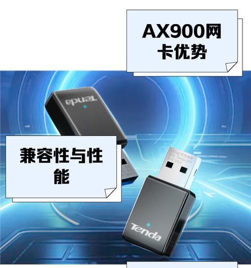 ax211无线网卡性能如何？  第2张