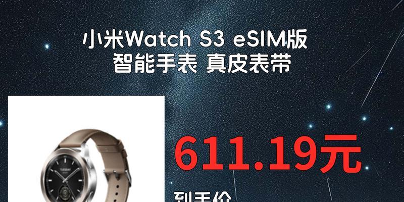 智能手表为何普遍较厚？厚度对性能有何影响？  第2张