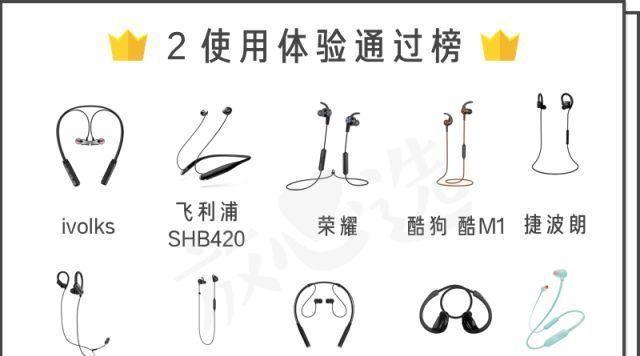 怎么切换蓝牙耳机音乐模式？操作步骤是怎样的？  第3张